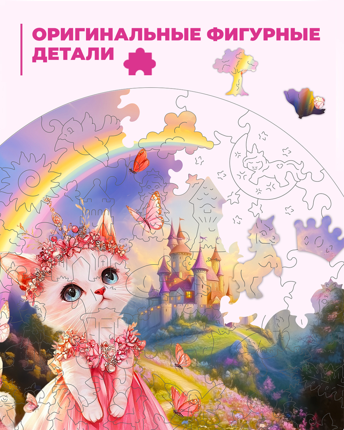 Пазл 1TOY Кошечка Моника деревянный - фото 3