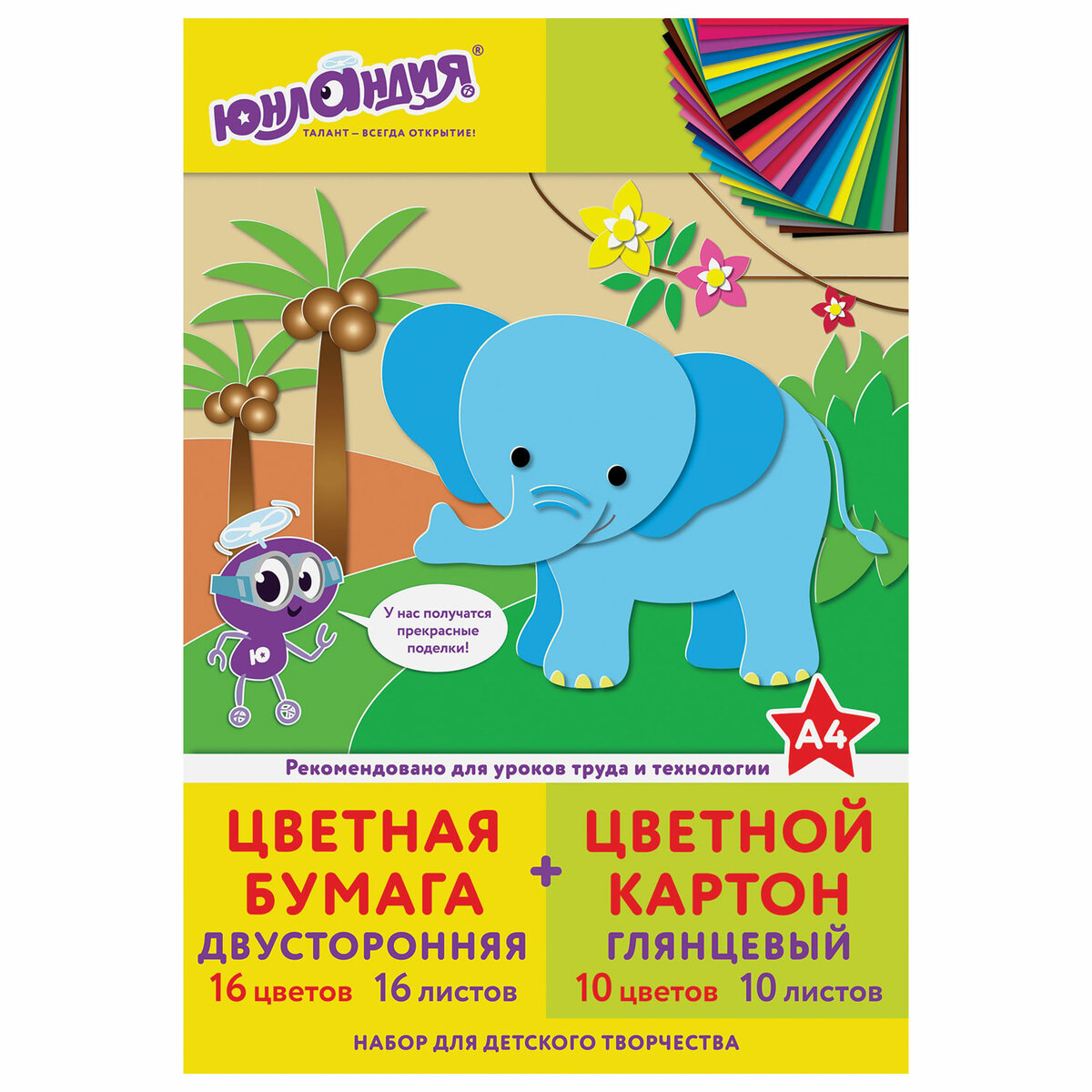 Цветная бумага, цветной картон Юнландия 16 лист. - фото 6