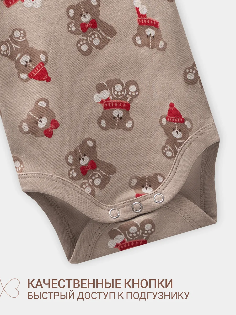 Боди 2 шт Mark Formelle (Марк Формэль) 13016-2/сливочное масло +НГ мишутки на бежевом - фото 7