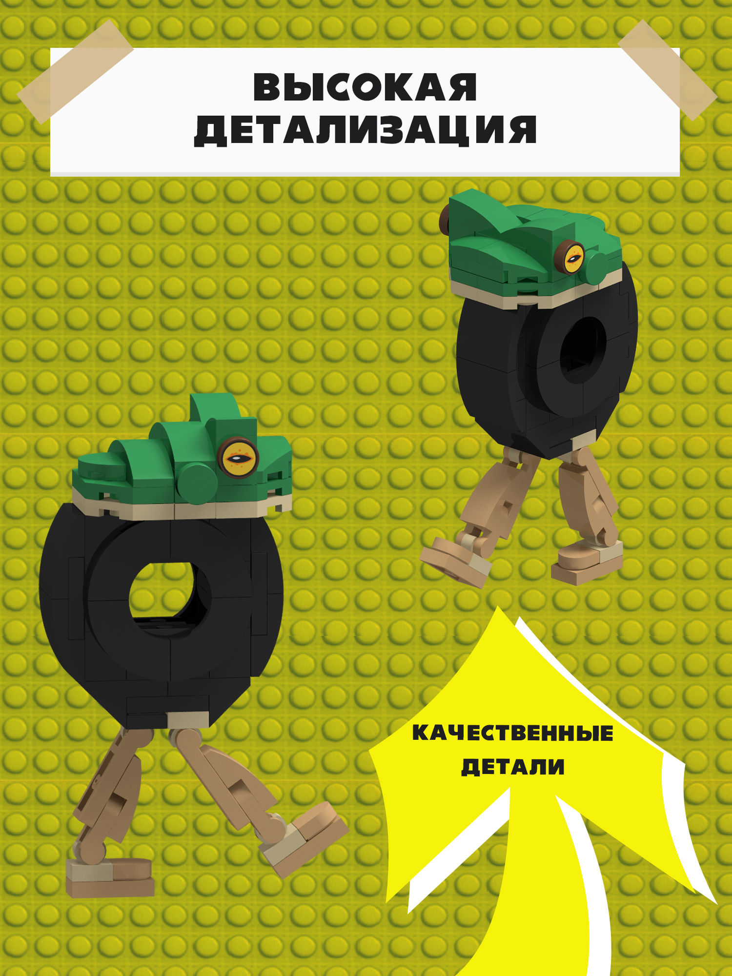 Конструктор Italian Brainrot Бонека Амбалабу 81 дет. - фото 3