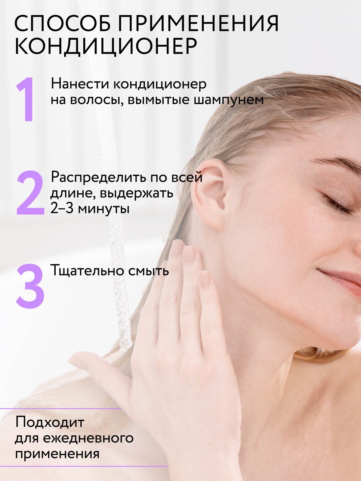 Набор средств Ollin 800 мл - фото 5