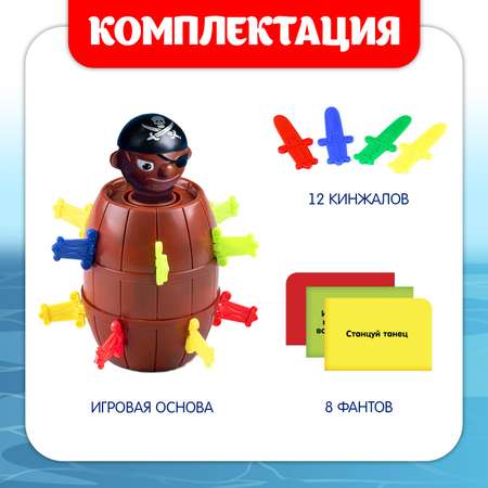 Настольная игра Лас Играс