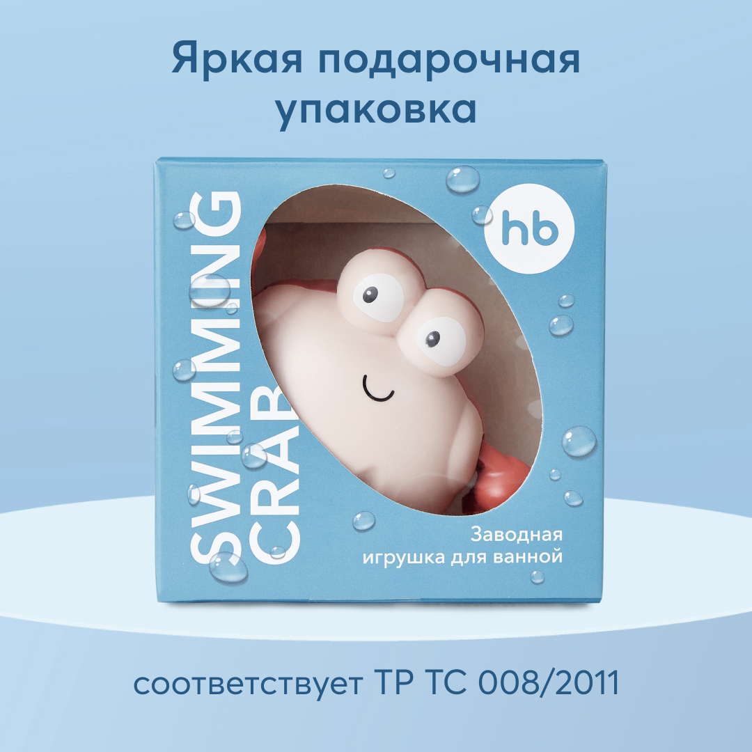Игрушка Happy Baby - фото 11