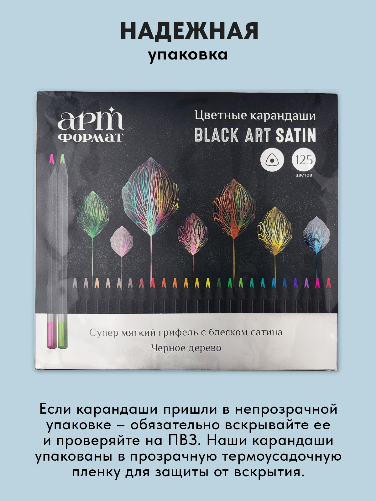 Карандаши цветные АРТформат - фото 8
