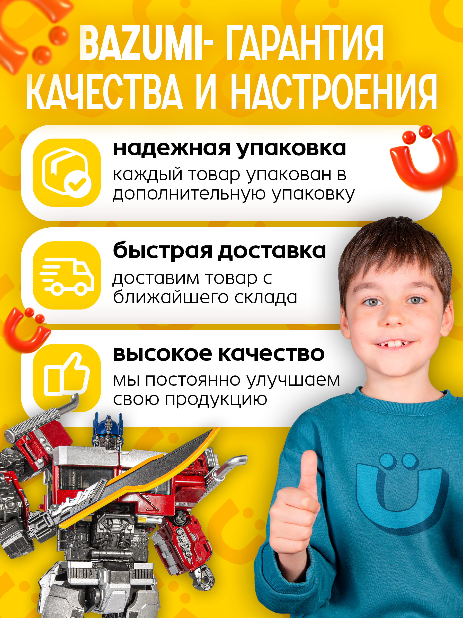 Игрушка BAZUMI набор кухни детской с плитой 23 предм. - фото 10