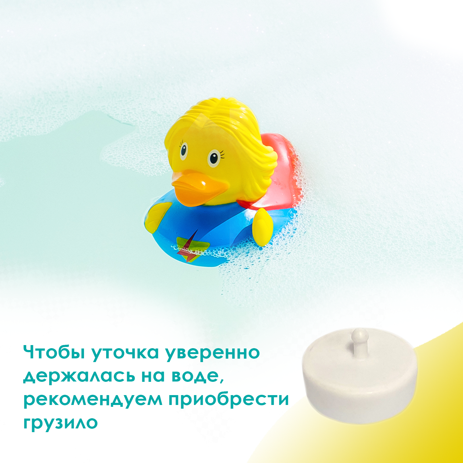 Игрушка Funny ducks - фото 3