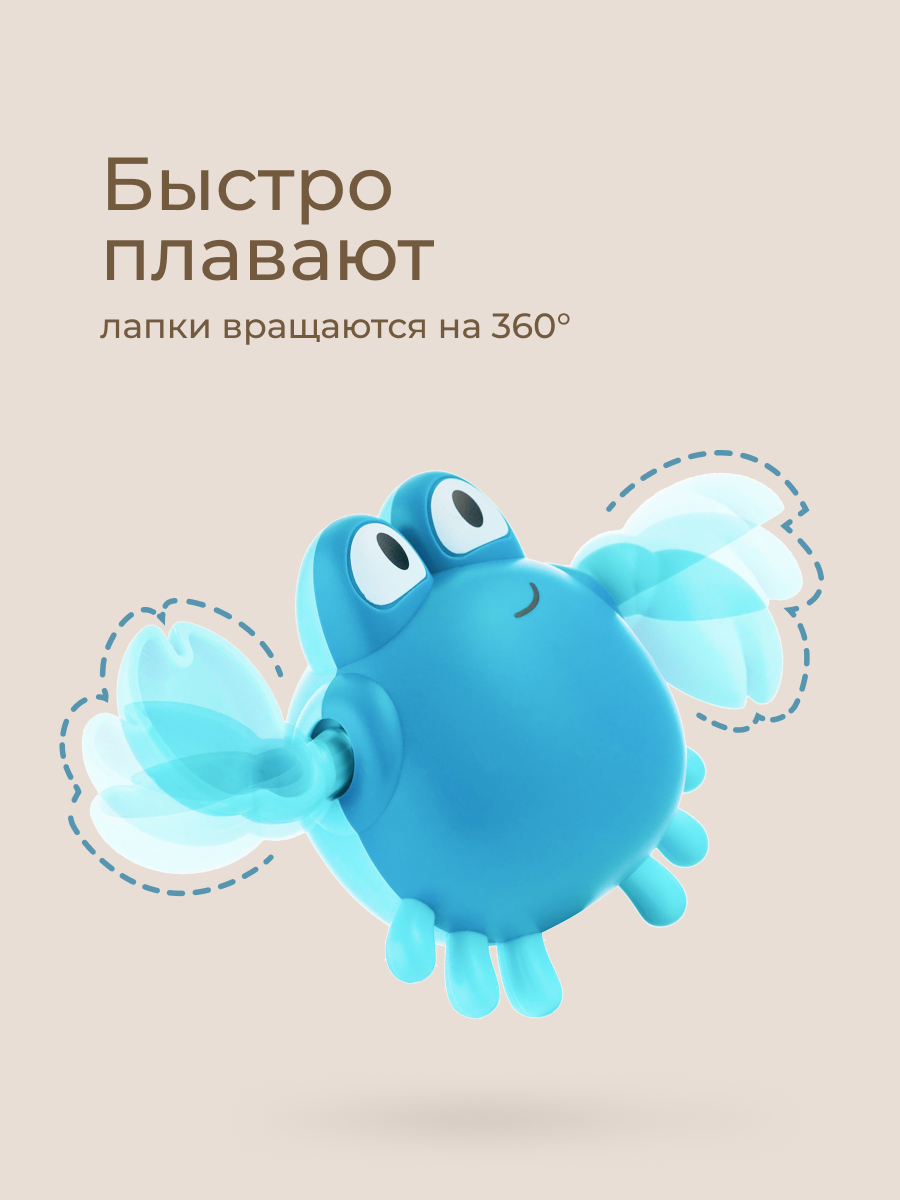 Игрушка ROXY-KIDS Черепаха Краб Птичка - фото 4