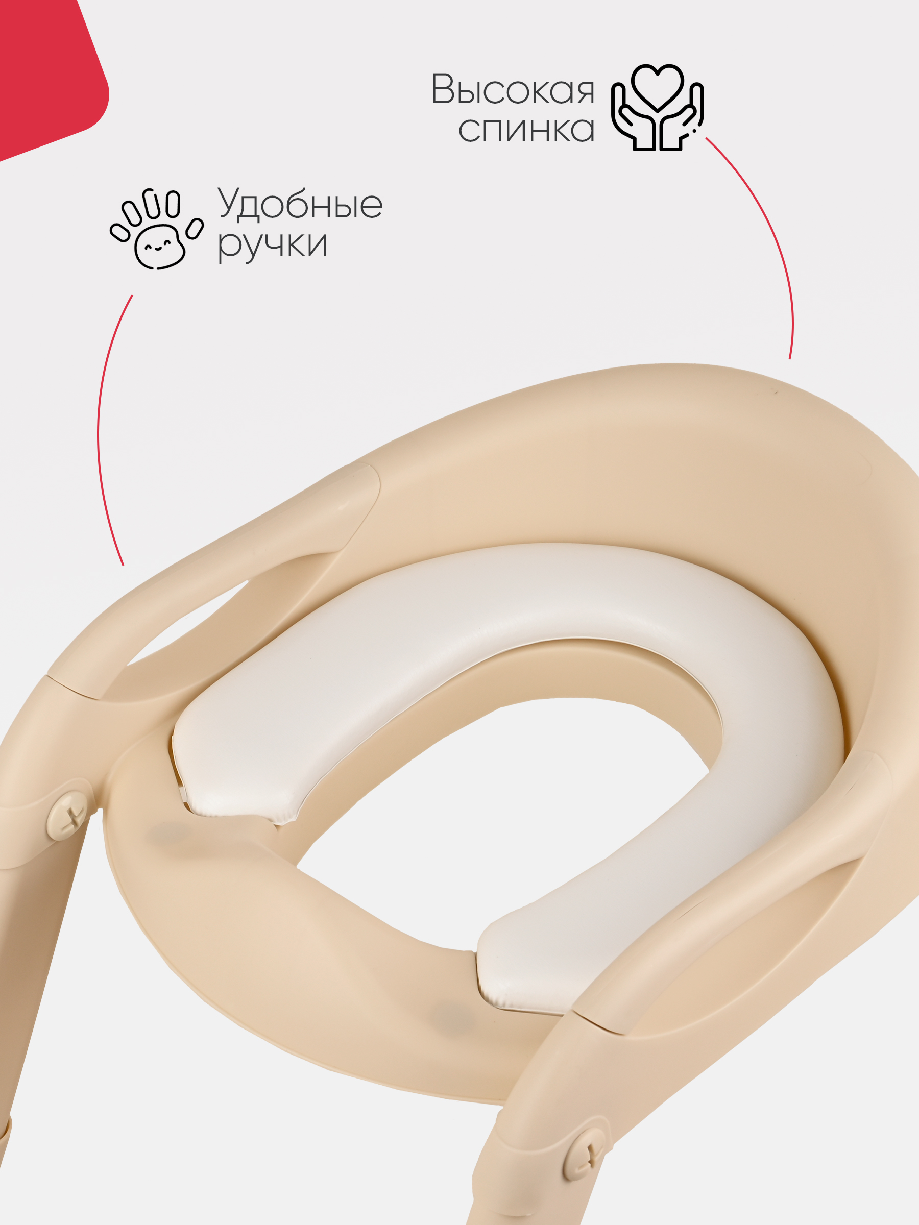 Накладка на унитаз Tomix StepLadder бежевый - фото 2