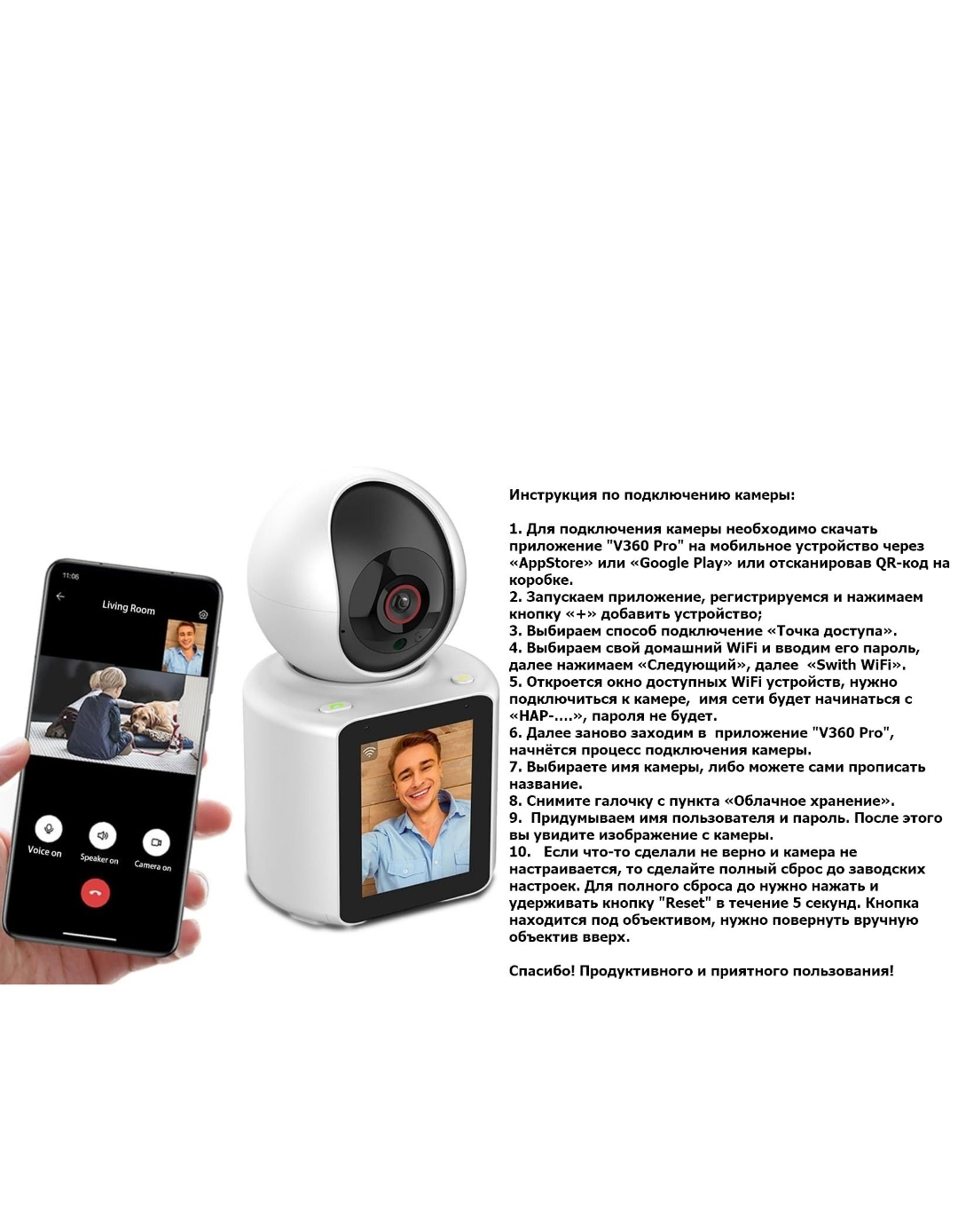 Камера видеонаблюдения Wi-Fi CASTLELADY поворотная с динамиком видеоняня - фото 4