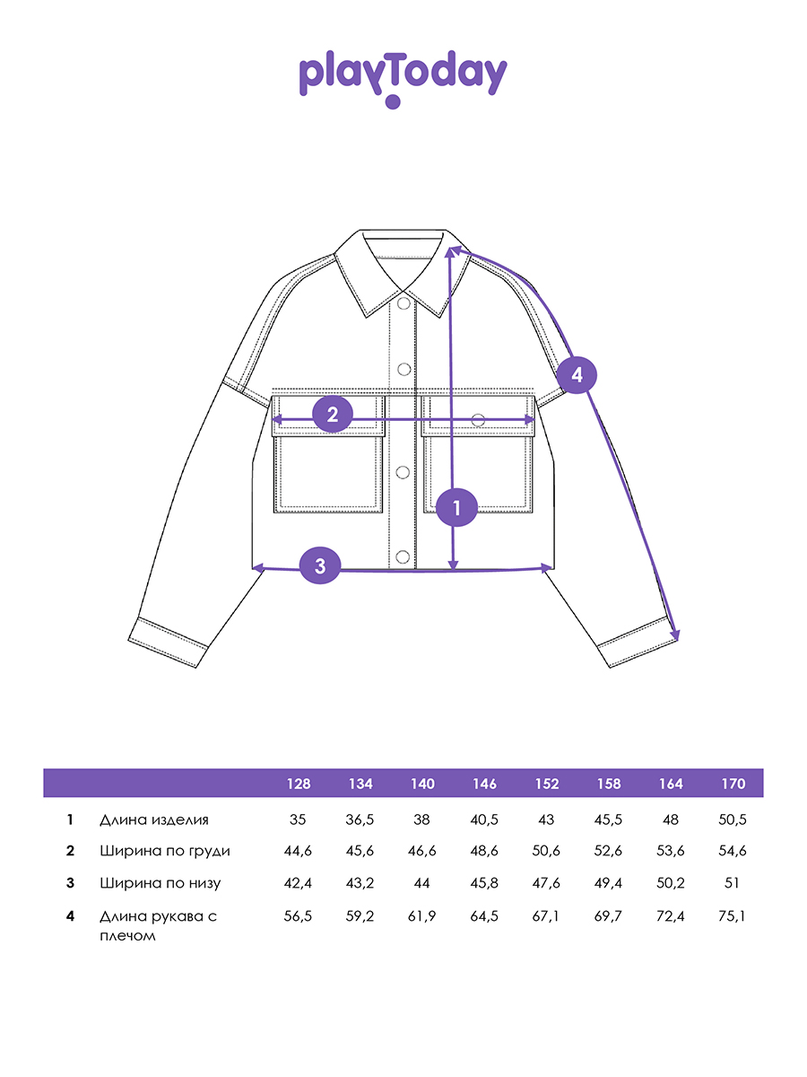 Куртка джинсовая PlayToday 12621469 - фото 5