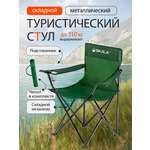 Стул Рыжий кот