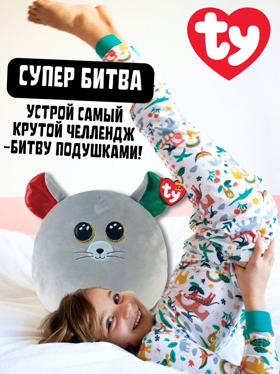 Мягкая игрушка-сквиш TY Чиппер серая мышка - фото 4
