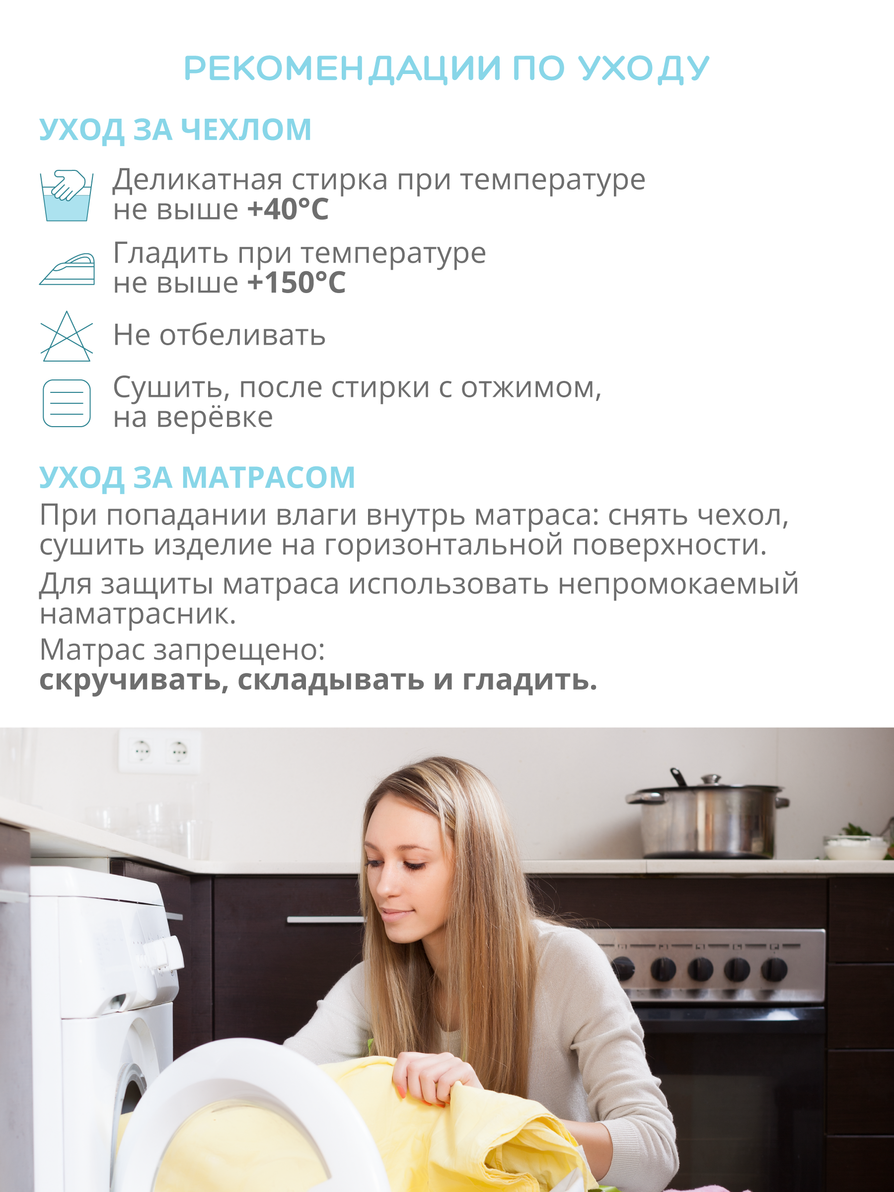 Матрас Indigo Baby Care 60х120 - фото 5
