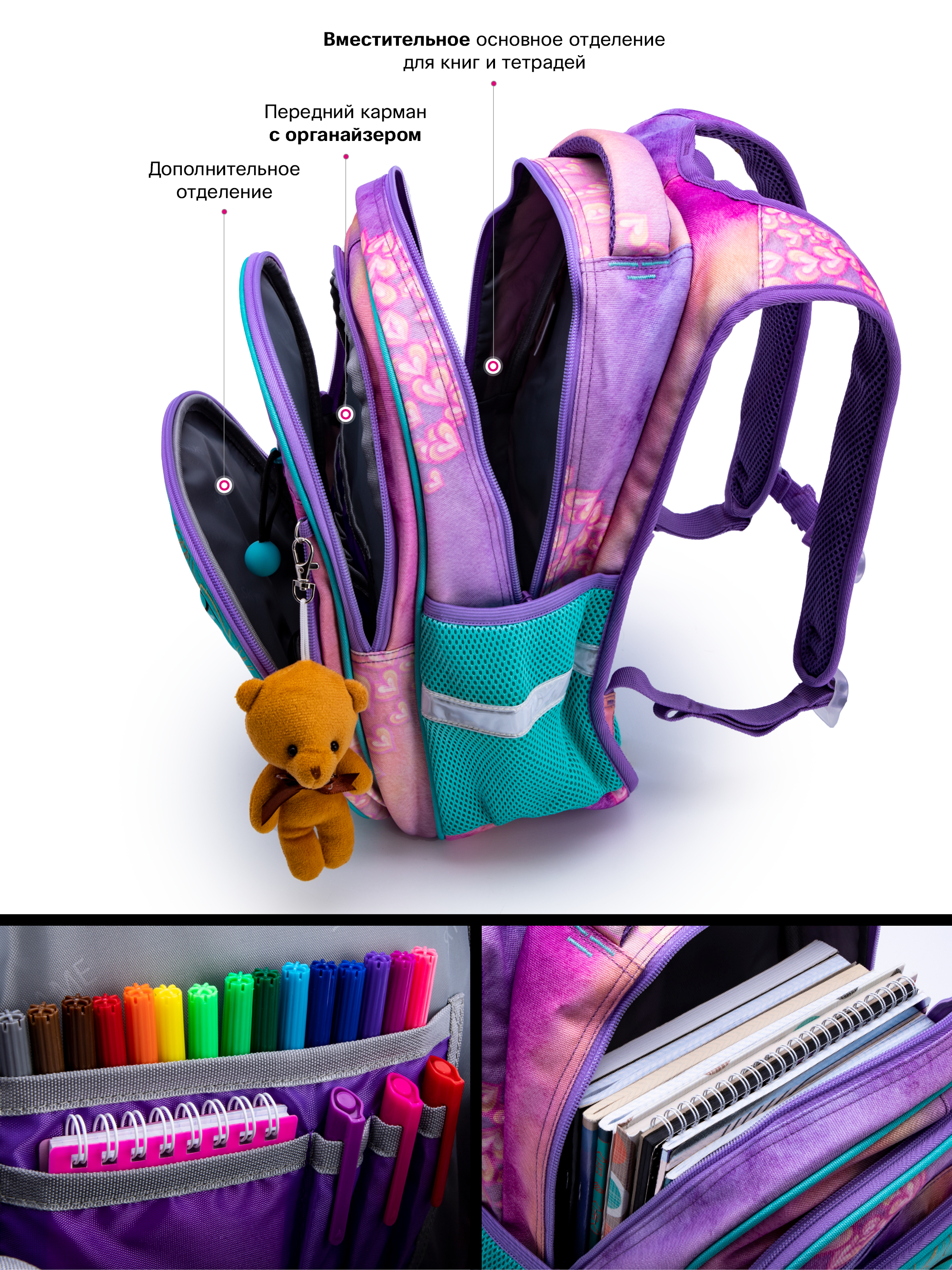 Рюкзак SkyName - фото 9