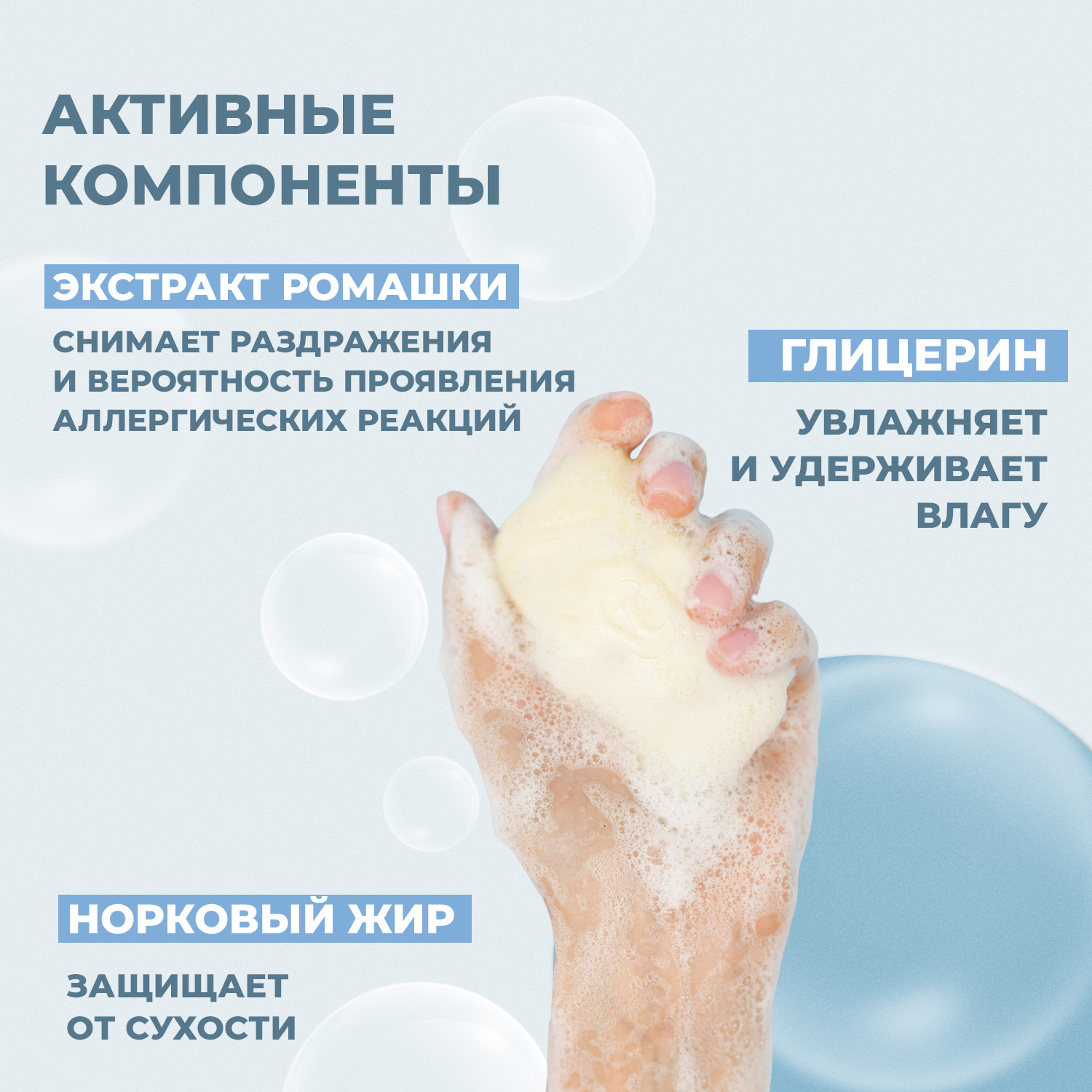 Мыло Невская косметика 4 шт. 100 г - фото 4