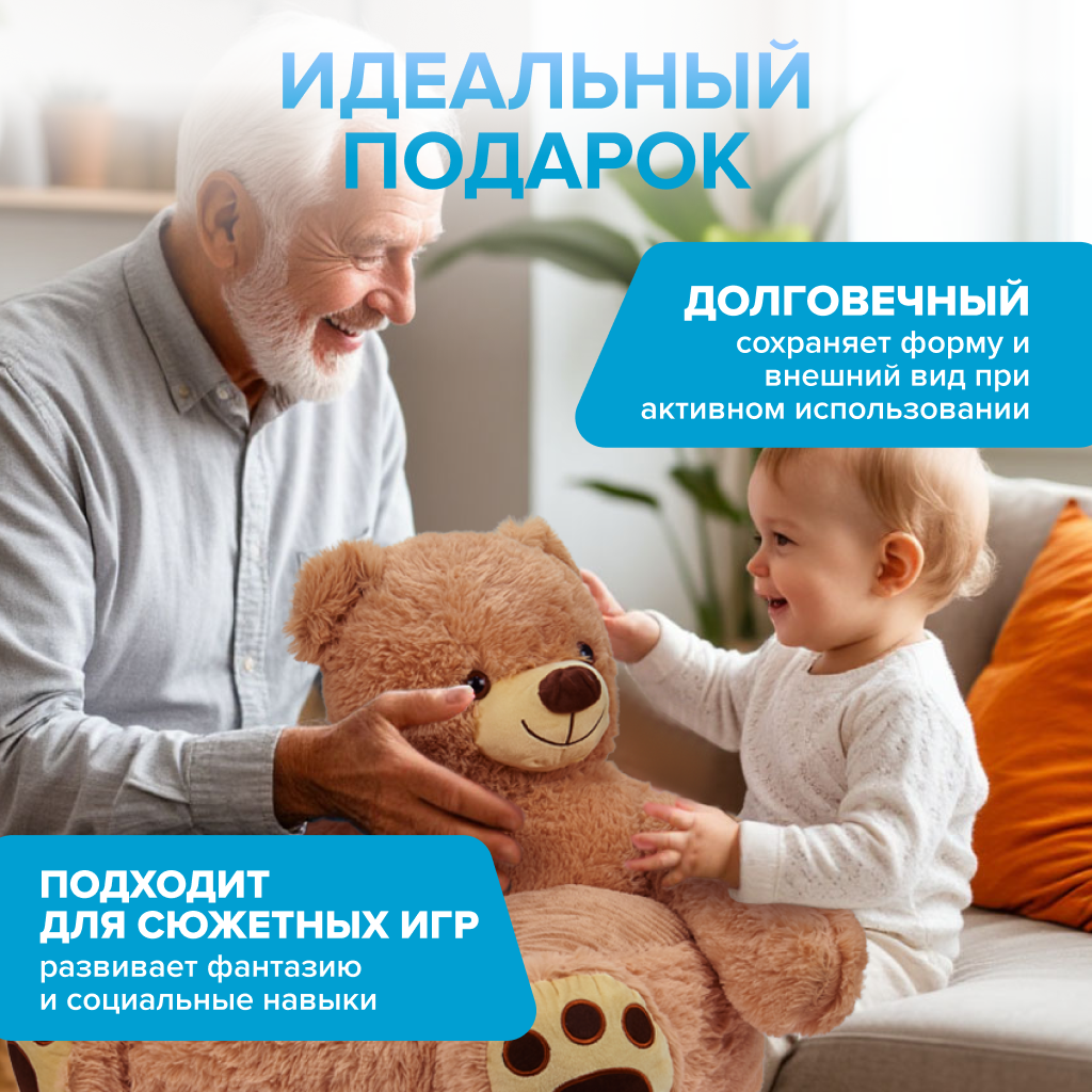 Пуфик Solmax Медвежонок - фото 10