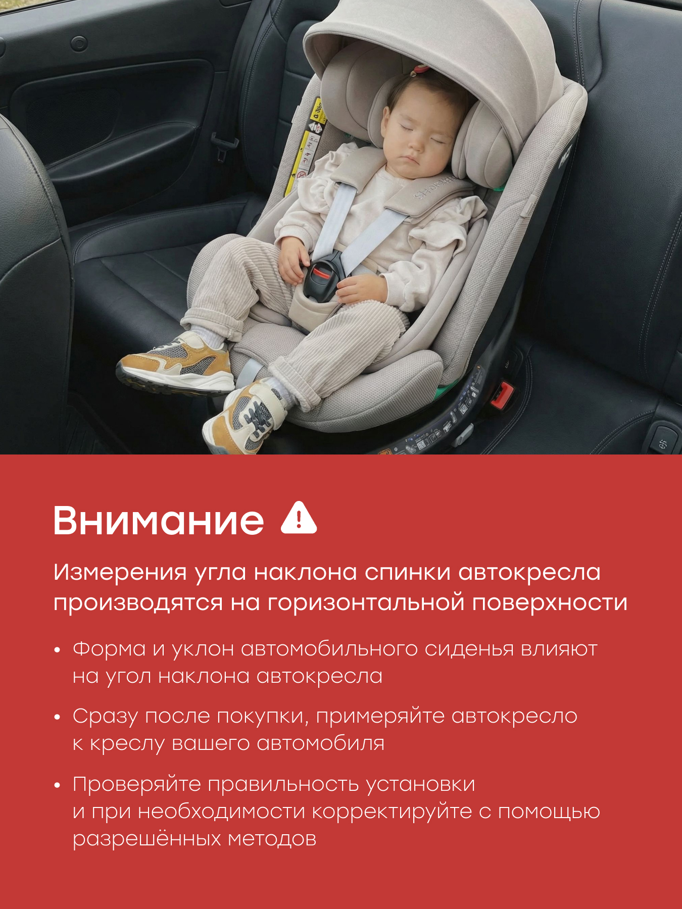 Автокресло Happy Baby Sheltix Isofix 0+/1/2/3 (0-36 кг) зеленый - фото 17