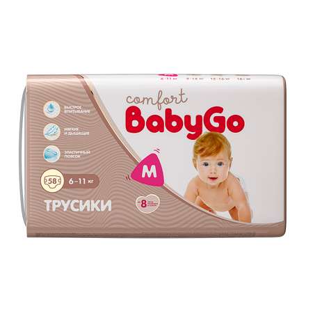 Трусики BabyGo Comfort M (6-11 кг) 58 шт.