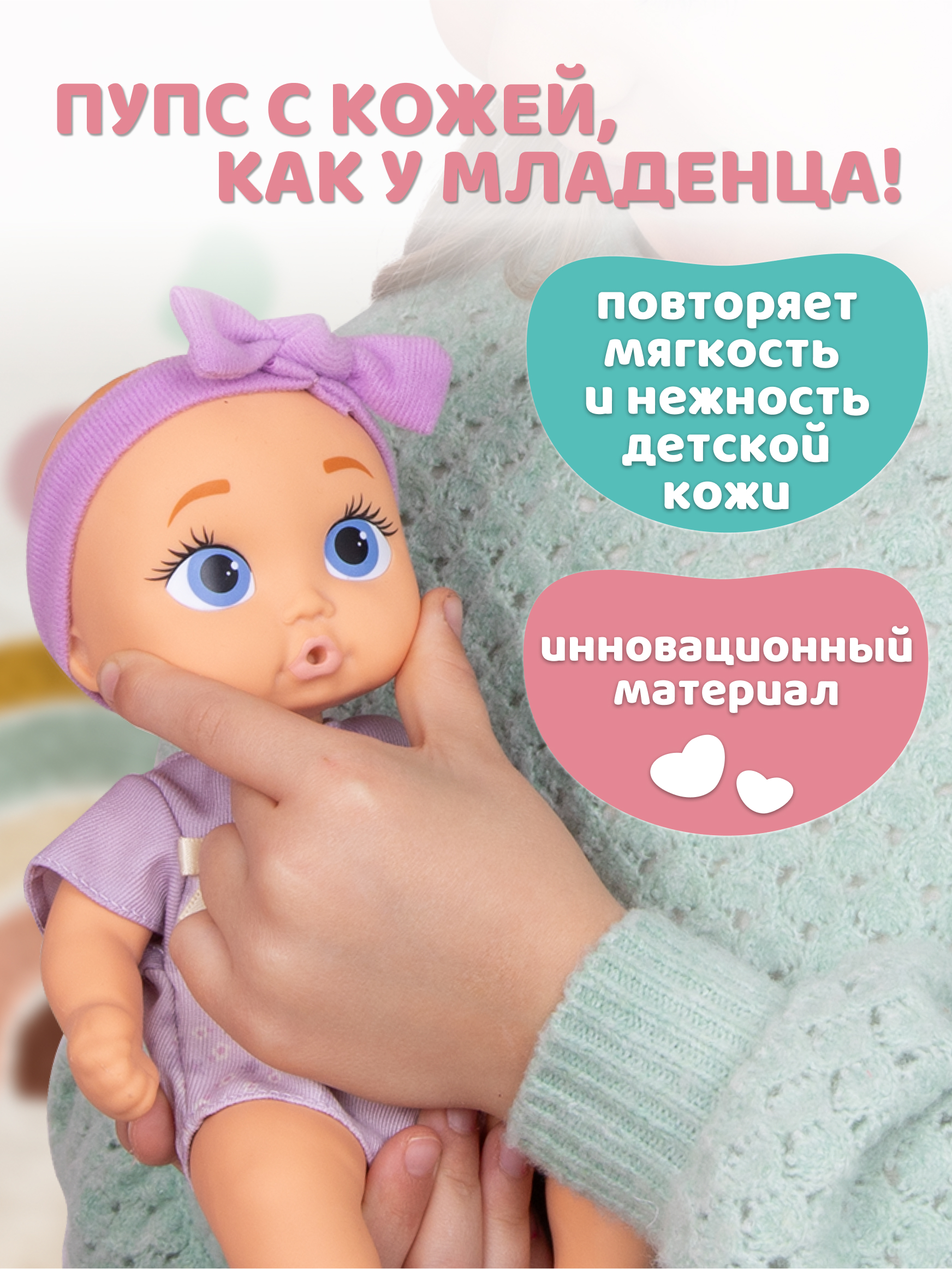 Кукла пупс BE LOVED babies Джеси 21 см с аксессуарами высота 21 см 924888IM - фото 2