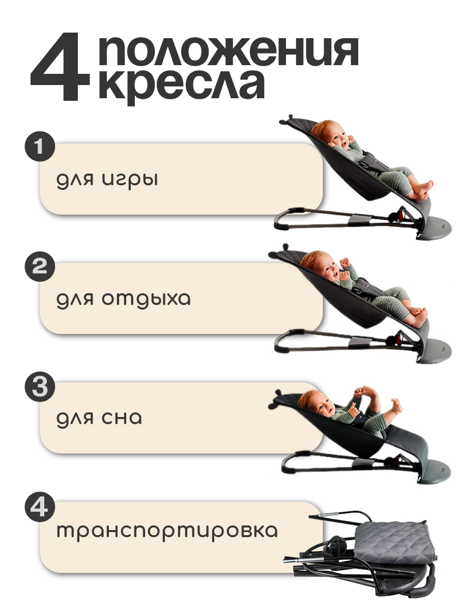 Шезлонг CINLANKIDS серый - фото 3