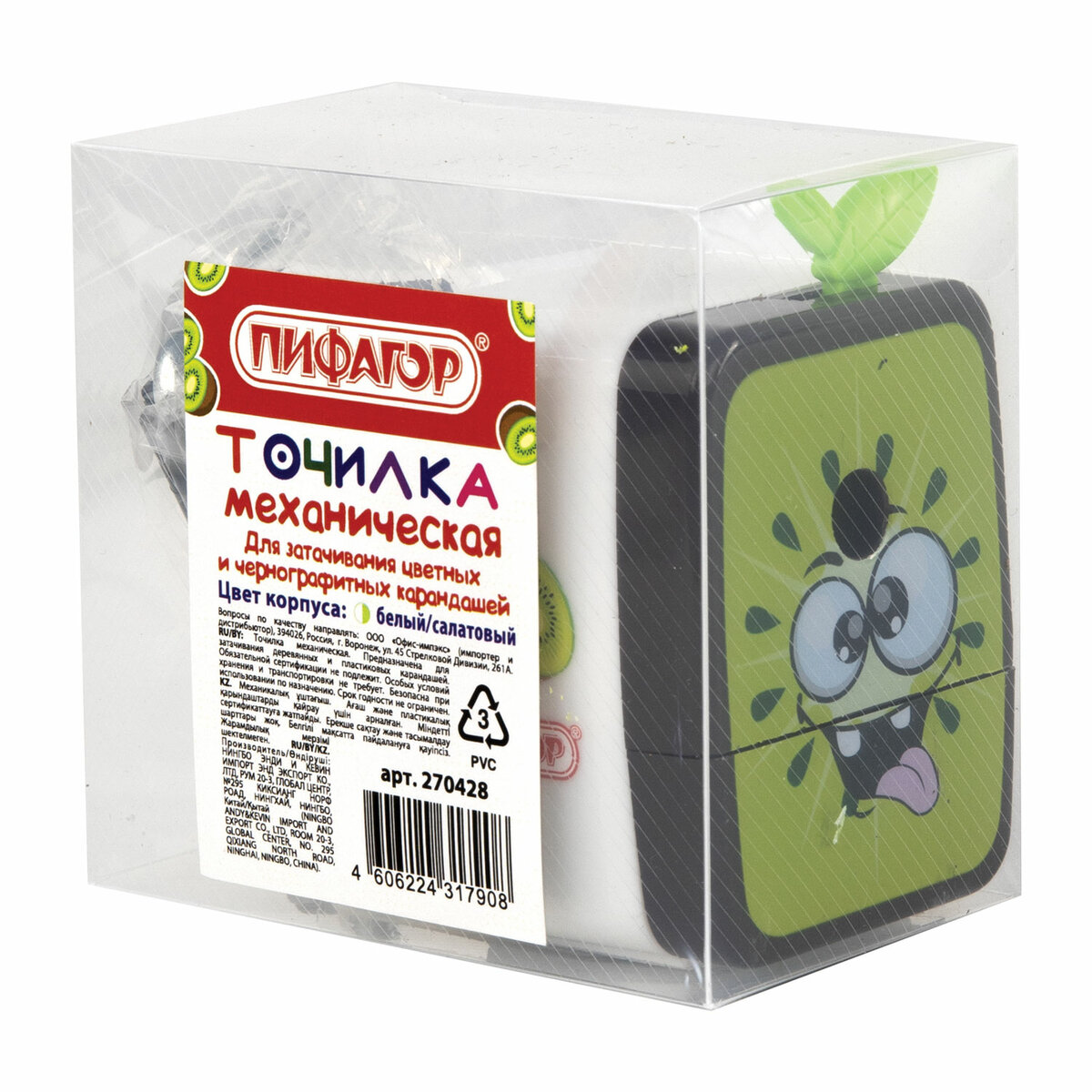 Точилка Пифагор - фото 7
