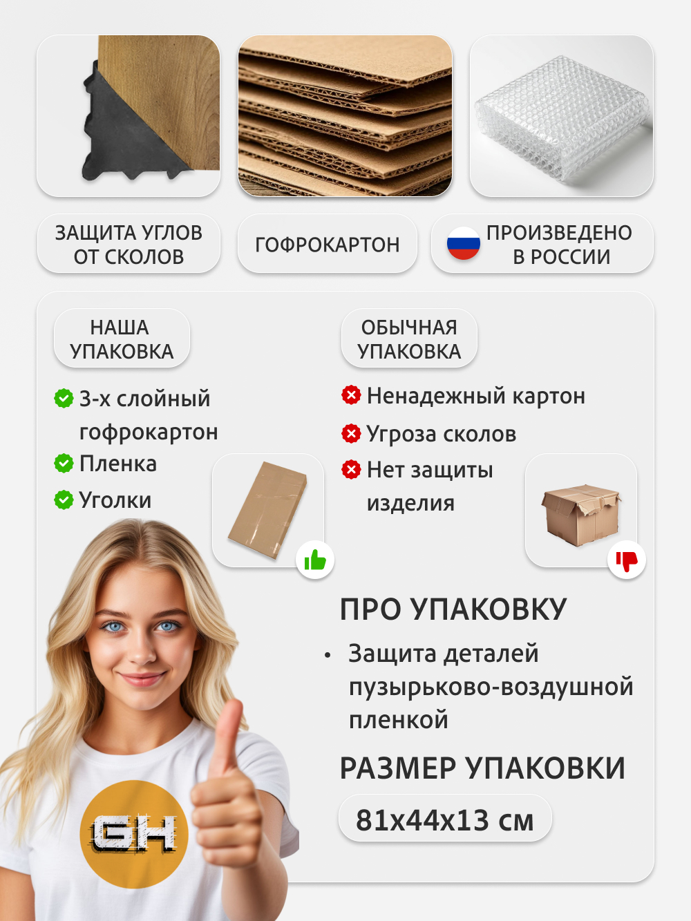 Вешалка напольная GROSTAT Люсид - фото 8