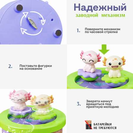 Игрушка TIPTOPOLIS юла