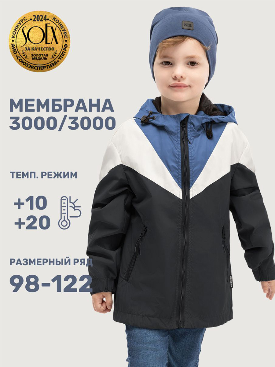 Ветровка NIKASTYLE 4л6925 черный - фото 2