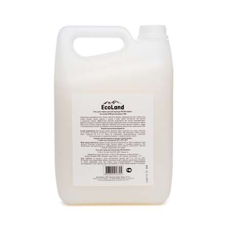 Гель для стирки ECOLAND BIO Receptura для детской одежды 5л