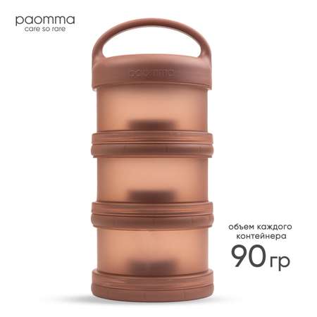 Контейнер для молочной смеси Paomma и детского питания 3 отделения цвет Коричневый