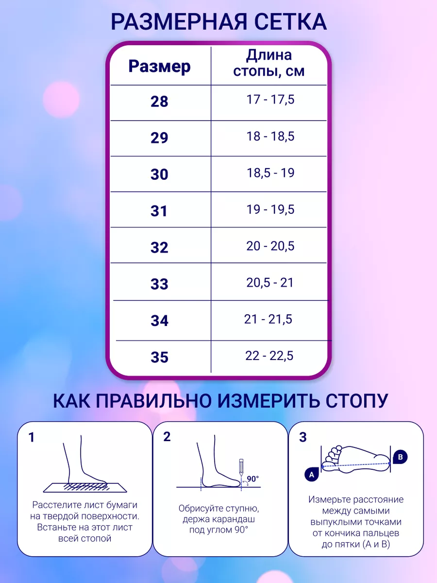 Кроссовки ORTENBERG 23.22 Berka_бледно-розовый - фото 3