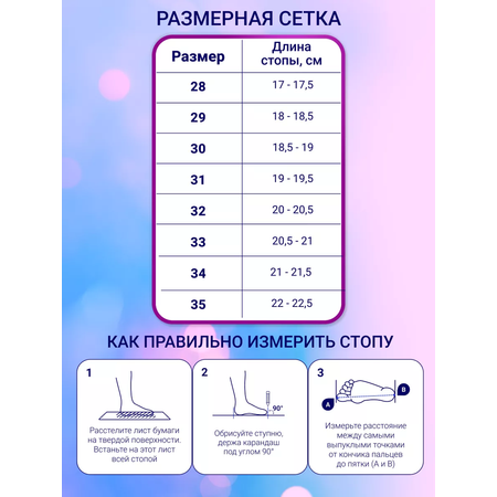 Кроссовки ORTENBERG