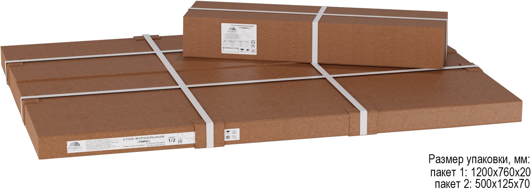 Стол журнальный КАЛИФОРНИЯ МЕБЕЛЬ Твинс белый - фото 7