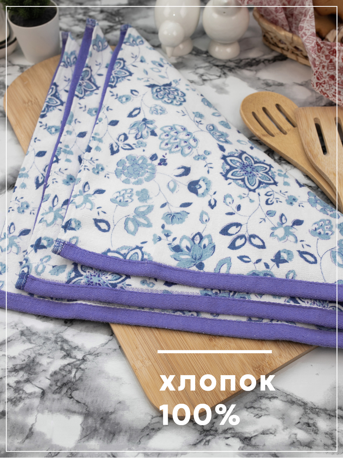 Комплект полотенец кухонных Wellness Уют_3-55 - фото 5