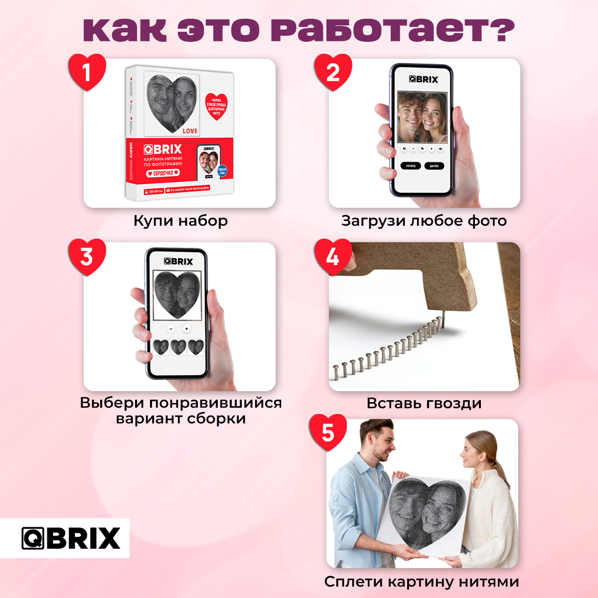 Картина из ниток QBRIX - фото 7