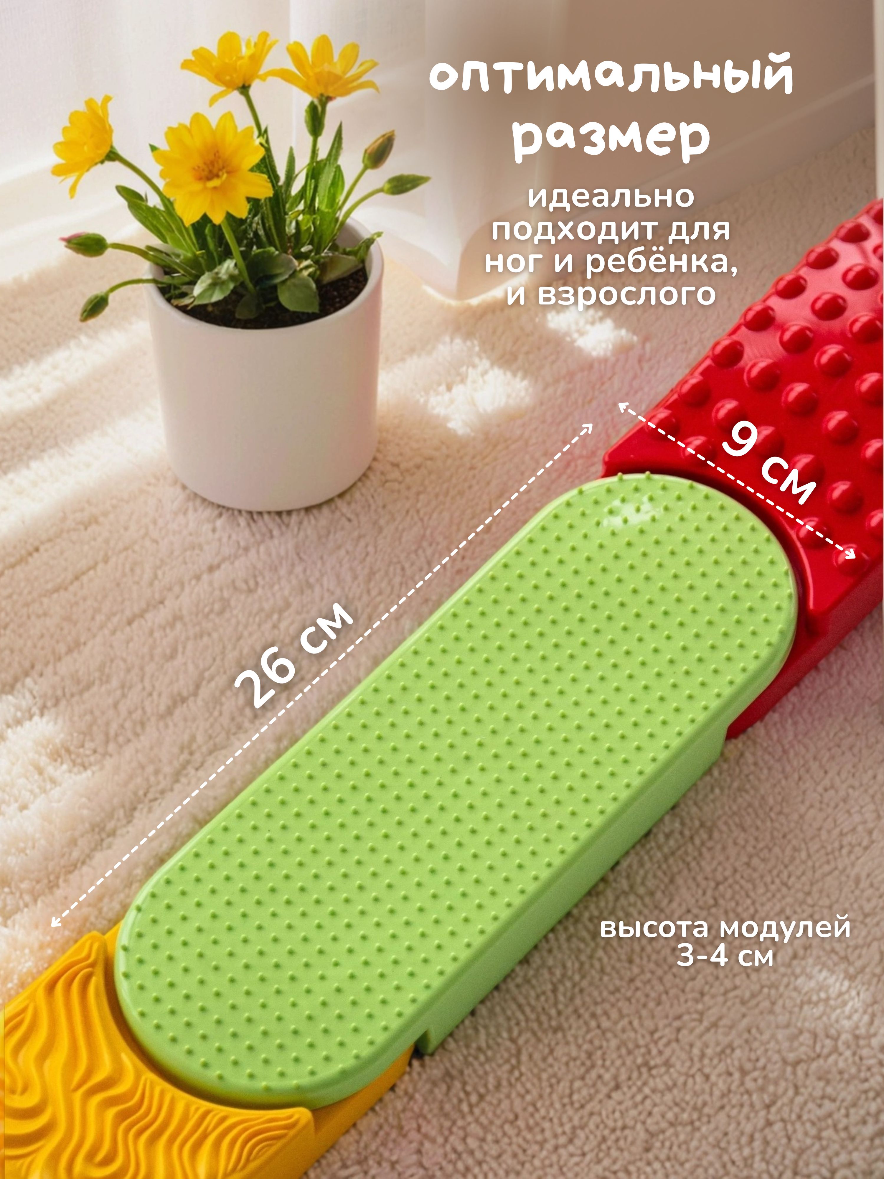 Коврик-пазл Ортодон массажный развивающий 9 x 130 см 7 шт. - фото 9