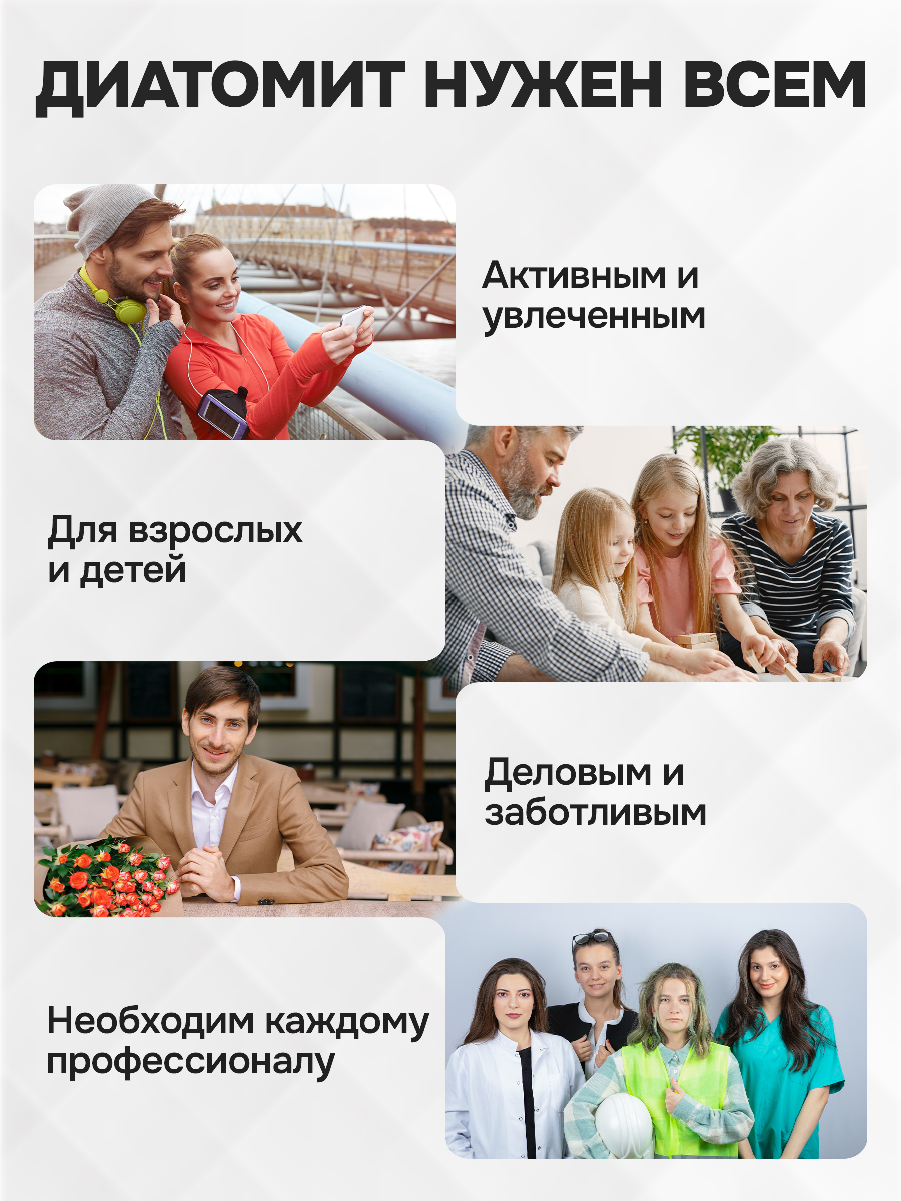 Диатомит пищевой сорбент для детокса Здравлидер для очистки организма банка 200г - фото 6