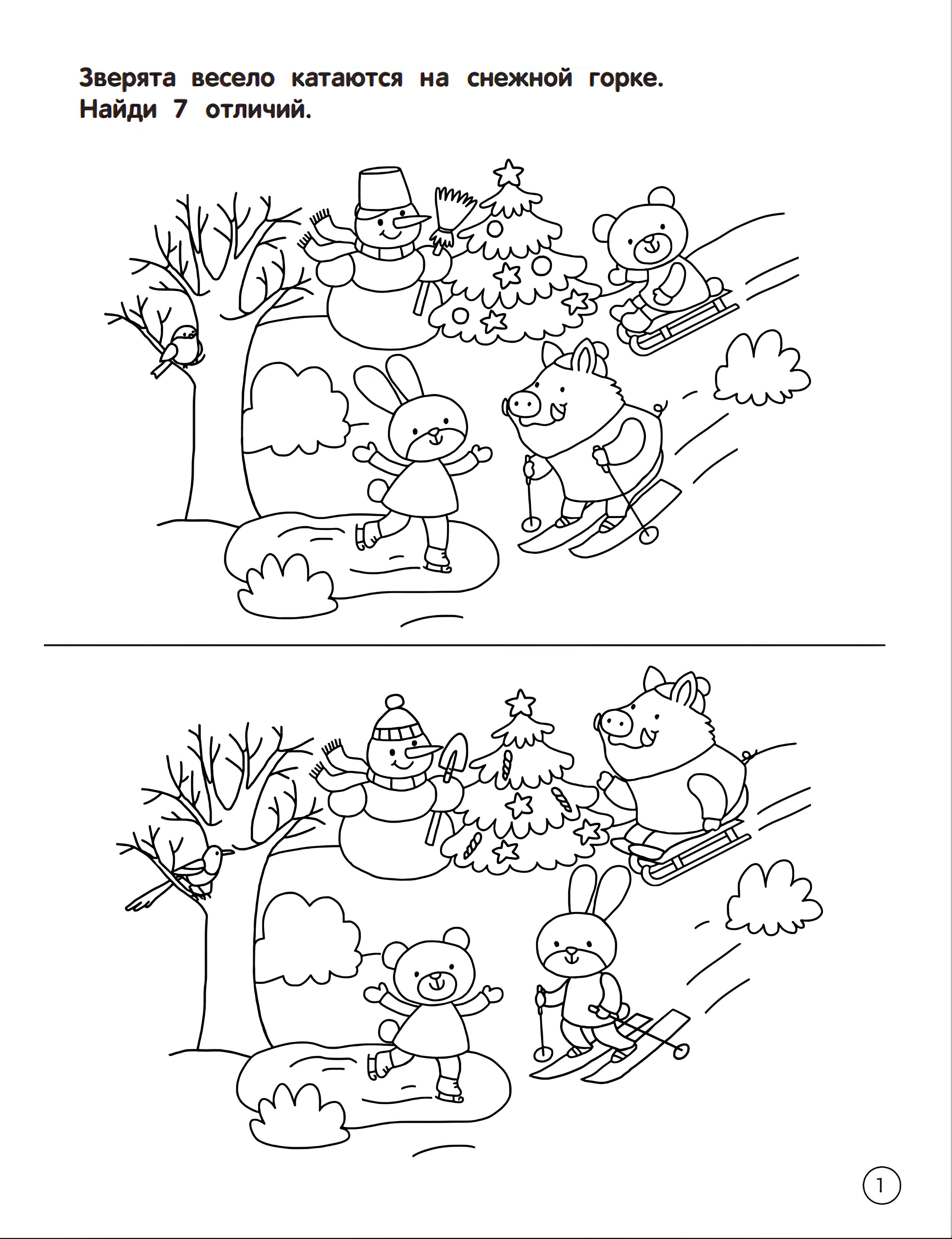 Книга Феникс Маски - фото 8