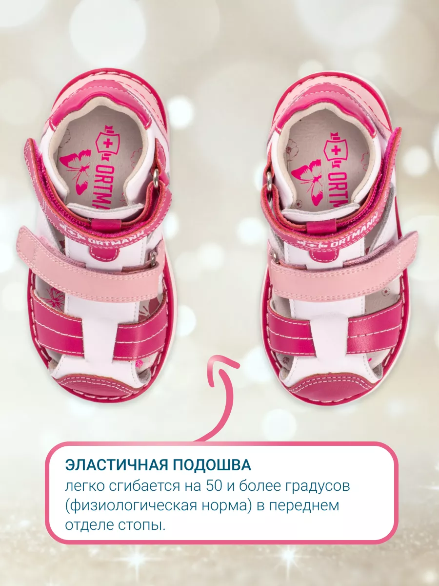 Сандалии ORTMANN kids 7.32.2_Rafaella_белый/фуксия, з/м - фото 4