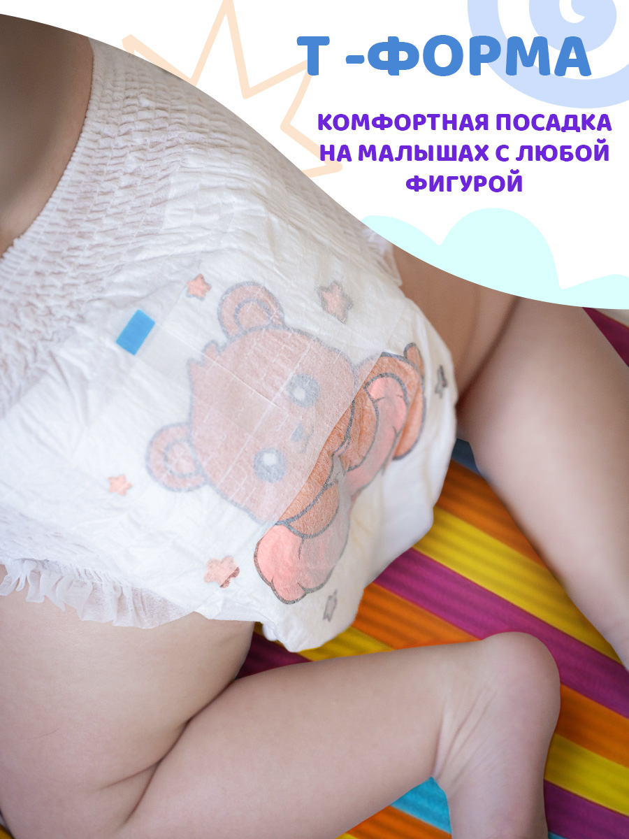 Подгузники Mikko Bear Premium XL (12-20 кг) 50 шт. - фото 4