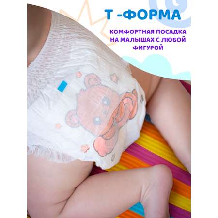 Подгузники Mikko Bear Premium XL (12-20 кг) 50 шт.