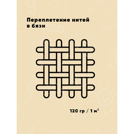 Постельное белье 1,5 спальное Ночь Нежна Сквишки наволочка 50х70