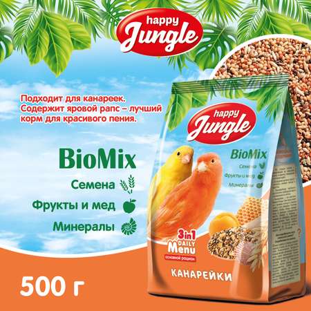 Корм для канареек HappyJungle 500г