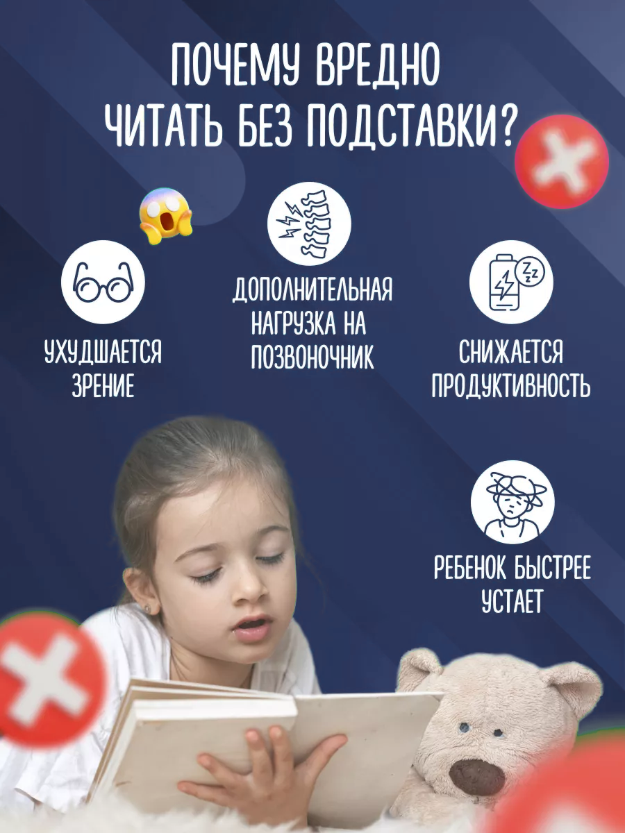 Подставка для книг AXLER - фото 3