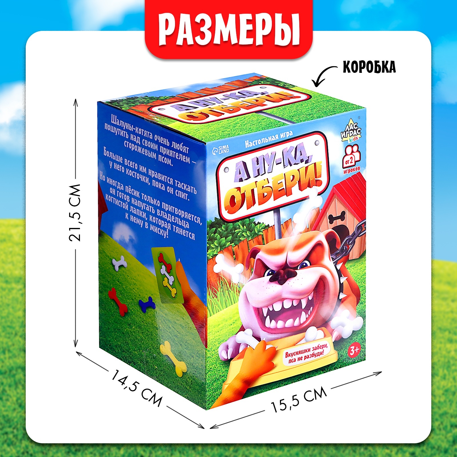 Настольная игра Sima-Land - фото 8