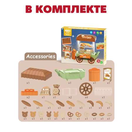 Аксессуар для кукол DDung кукольный интерьер, кукольная техника