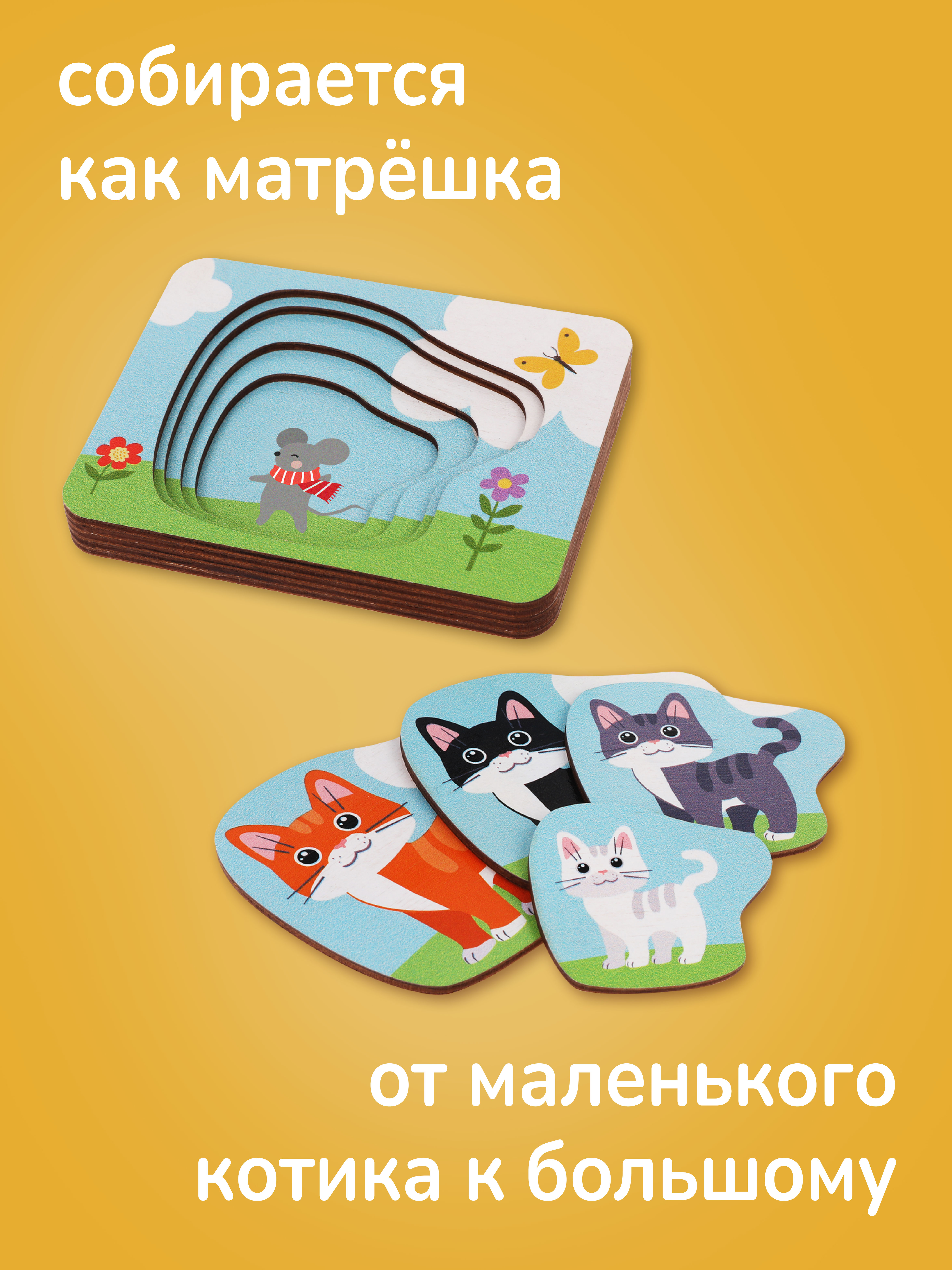 Пазл Mapacha деревянный - фото 4