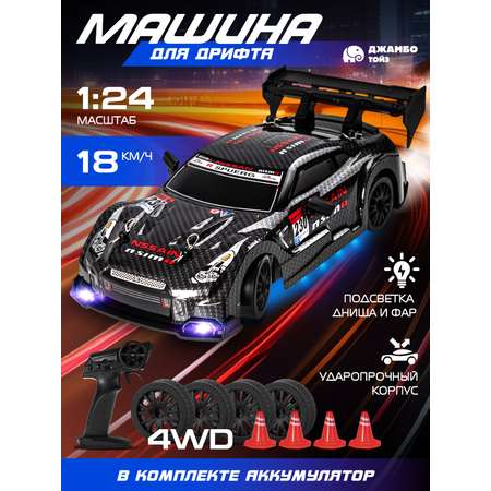 Автомобиль РУ AUTODRIVE 1:24