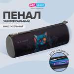 Пенал тубус Спейс