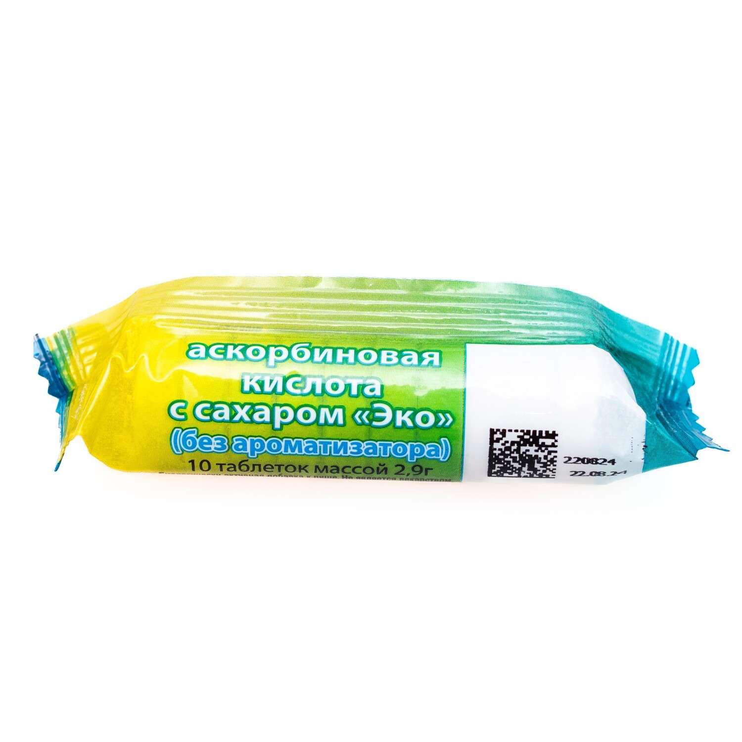 Аскорбиновая кислота . №10 2.9г - фото 1